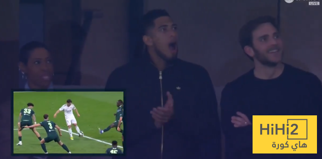 صور : ر د فعل بيلينغهام على هدف الهاتريك لـ فالفيردي 15