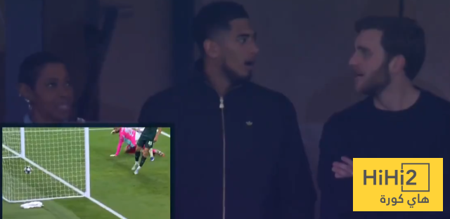 صور : ر د فعل بيلينغهام على هدف الهاتريك لـ فالفيردي 35