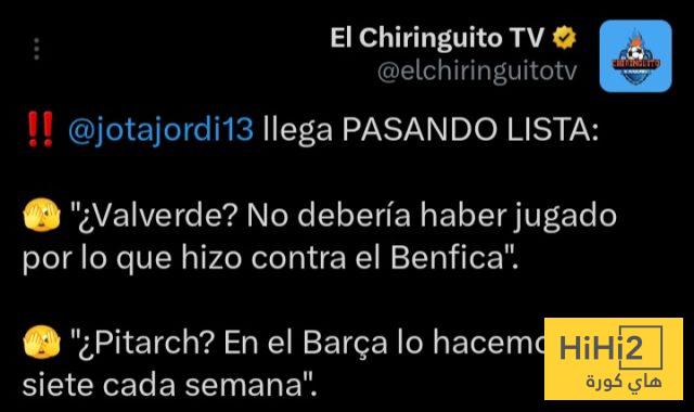 صحفي كتالوني يقلل من شأن انتصار الريال الكاسح ضد السيتي 3