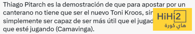 ليس كروس ولكنه أكثر فائدة من كامافينغا ! 4 ليس كروس ولكنه أكثر فائدة من كامافينغا ! 3