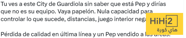 ” عار ” غوارديولا أمام الريال ! 3