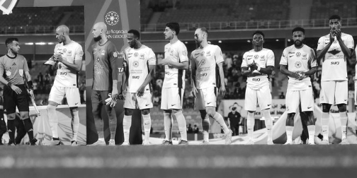 رقم كارثي للاتحاد !