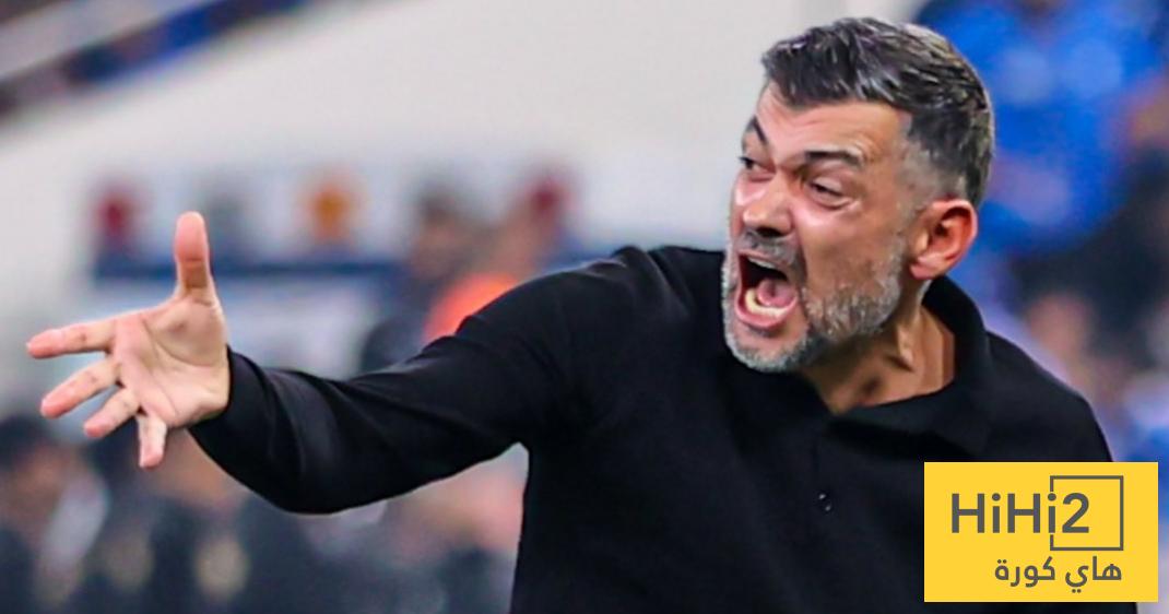 إقالة كونسيساو .. الحل الوحيد لإنقاذ الاتحاد !