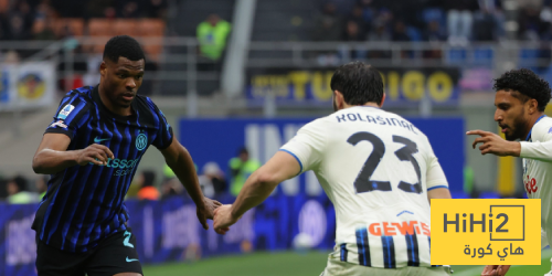 إنتر ميلان يسقط في فخ التعادل الإيجابي مع أتالانتا في الدوري الإيطالي إنتر ميلان يسقط في فخ التعادل الإيجابي مع أتالانتا في الدوري الإيطالي