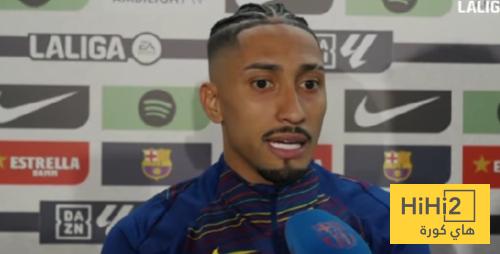 اول تعليق من رافينيا بعد اكتساح اشبيلية