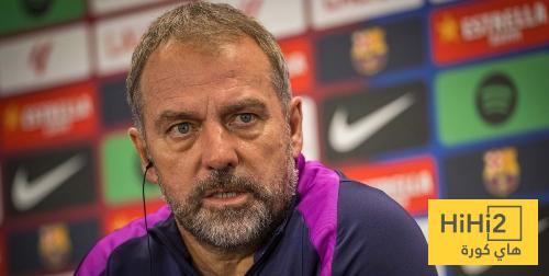 فليك تفاجأ من لاعبيه في هذه اللقطة …!