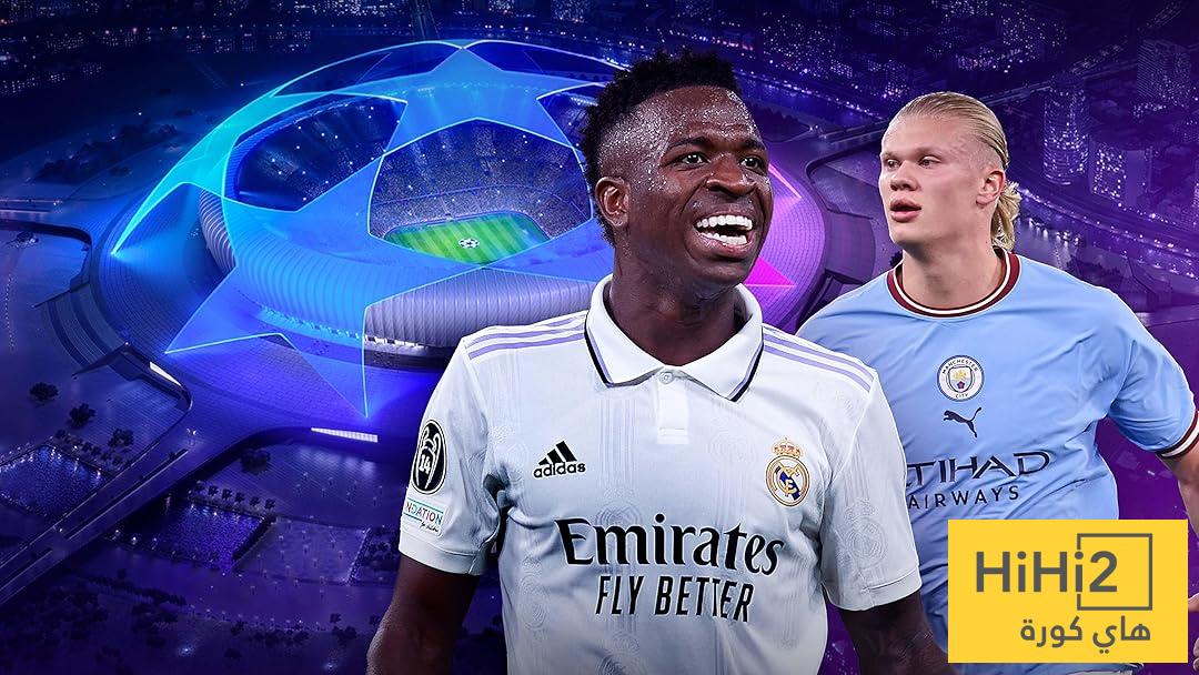 التشكيلة المتوقعة لكلاسيكو الأبطال بين السيتي والريال