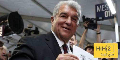 هل سيعدل لابورتا على النظام للترشح مجددا لرئاسة برشلونة ؟ هل سيعدل لابورتا على النظام للترشح مجددا لرئاسة برشلونة ؟