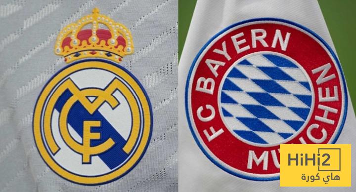 بايرن سيواجه ريال مدريد ولديه رقم أكبر في ركلات الجزاء