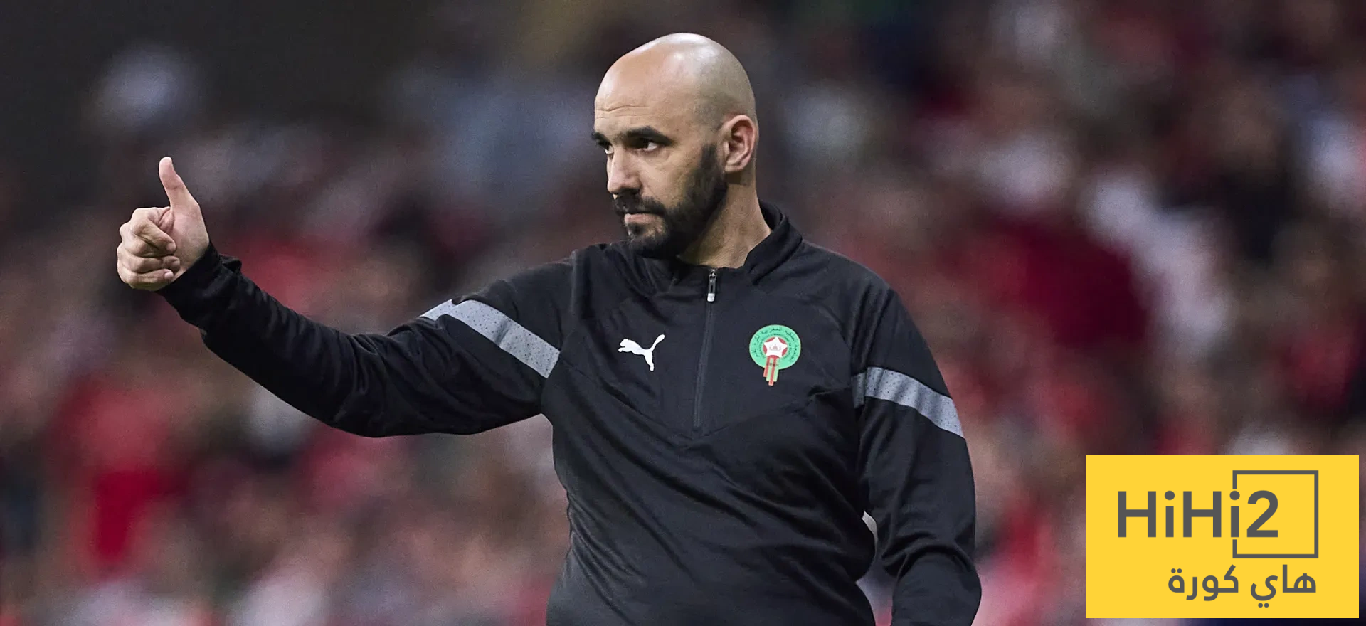 هل يعود وليد الركراكي لتدريب المغرب؟