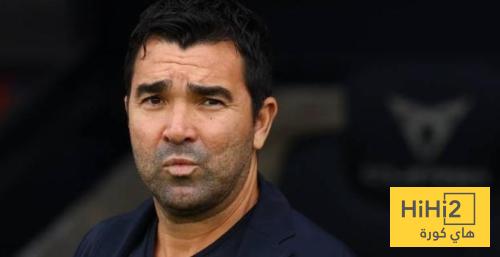 ديكو يجتمع مع وكيل حارس سوسيداد