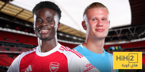 حقائق تاريخية تهمك قبل نهائي كأس الرابطة الإنجليزية