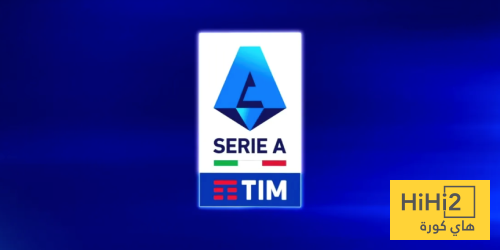 جدول ترتيب الدوري الإيطالي بعد نهاية الجولة الثلاثين