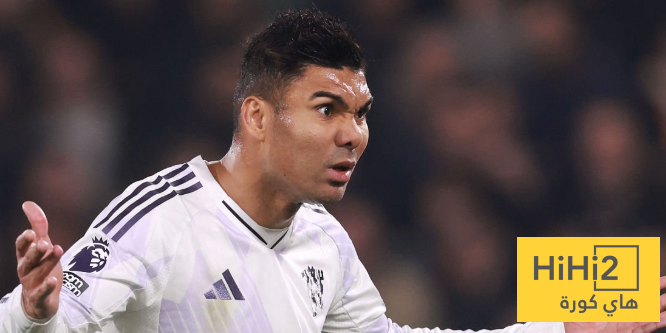 تحول جديد في مستقبل كاسيميرو مع اليونايتد تحول جديد في مستقبل كاسيميرو مع اليونايتد