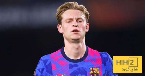 دي يونغ في مأزق !