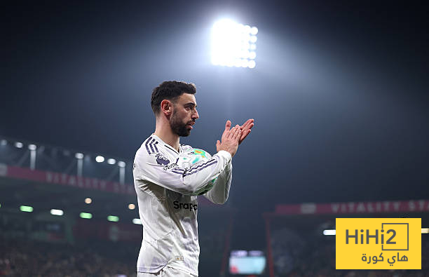 موقف اليونايتد من التفريط في برونو فيرنانديز 2 موقف اليونايتد من التفريط في برونو فيرنانديز 1