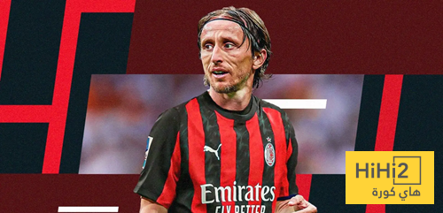 موقف مودريتش من الرحيل عن ميلان !