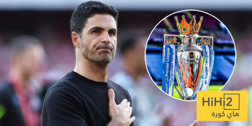 كم نقطة يحتاج أرسنال للفوز بلقب الدوري الإنجليزي رسميا؟