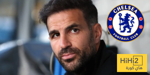 فابريغاس مرشح قوي لتدريب تشيلسي