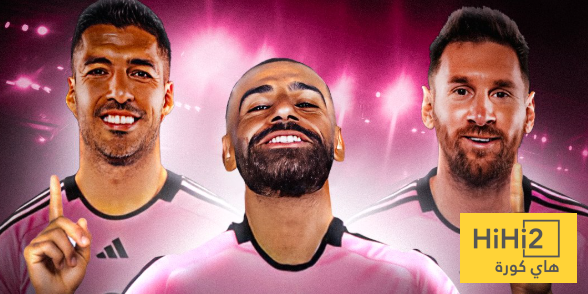 ماذا يمنع إنتر ميامي من ضم صلاح؟