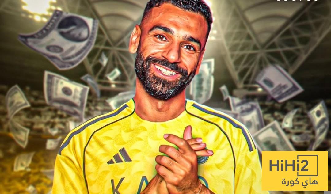 كم سيكسب محمد صلاح إذا انتقل إلى الدوري السعودي الآن ؟