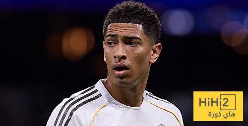 بيلينغهام يكشف معاناته في اللعب بسبب اصابته