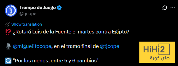 هل يخطط دي لافوينتي لإجراء تغييرات في تشكيلته ضد مصر؟ 3