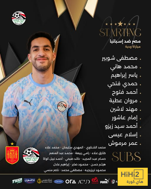 تشكيلة مصر الرسمية للقاء اسبانيا 4 تشكيلة مصر الرسمية للقاء اسبانيا 3