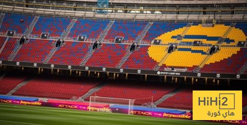 المواعيد النهائية لاكتمال أعمال التجديد في الكامب نو  