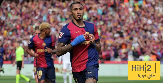 رافينيا يعاني من صدمة نفسية ، والريال هدفه ..! 1