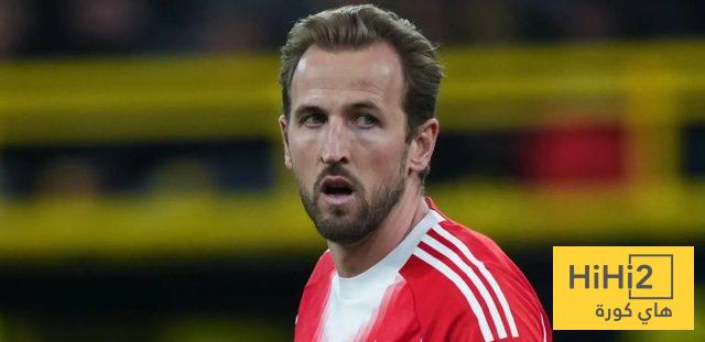 بايرن ميونخ واثق من مشاركة هاري كين امام الريال 1