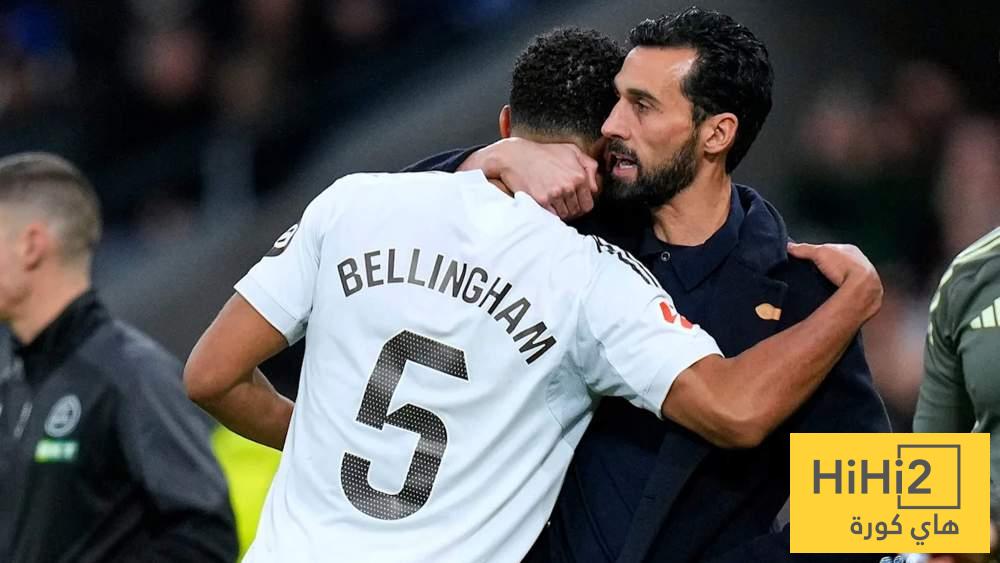 مصير بيلينغهام بيد أربيلوا..!