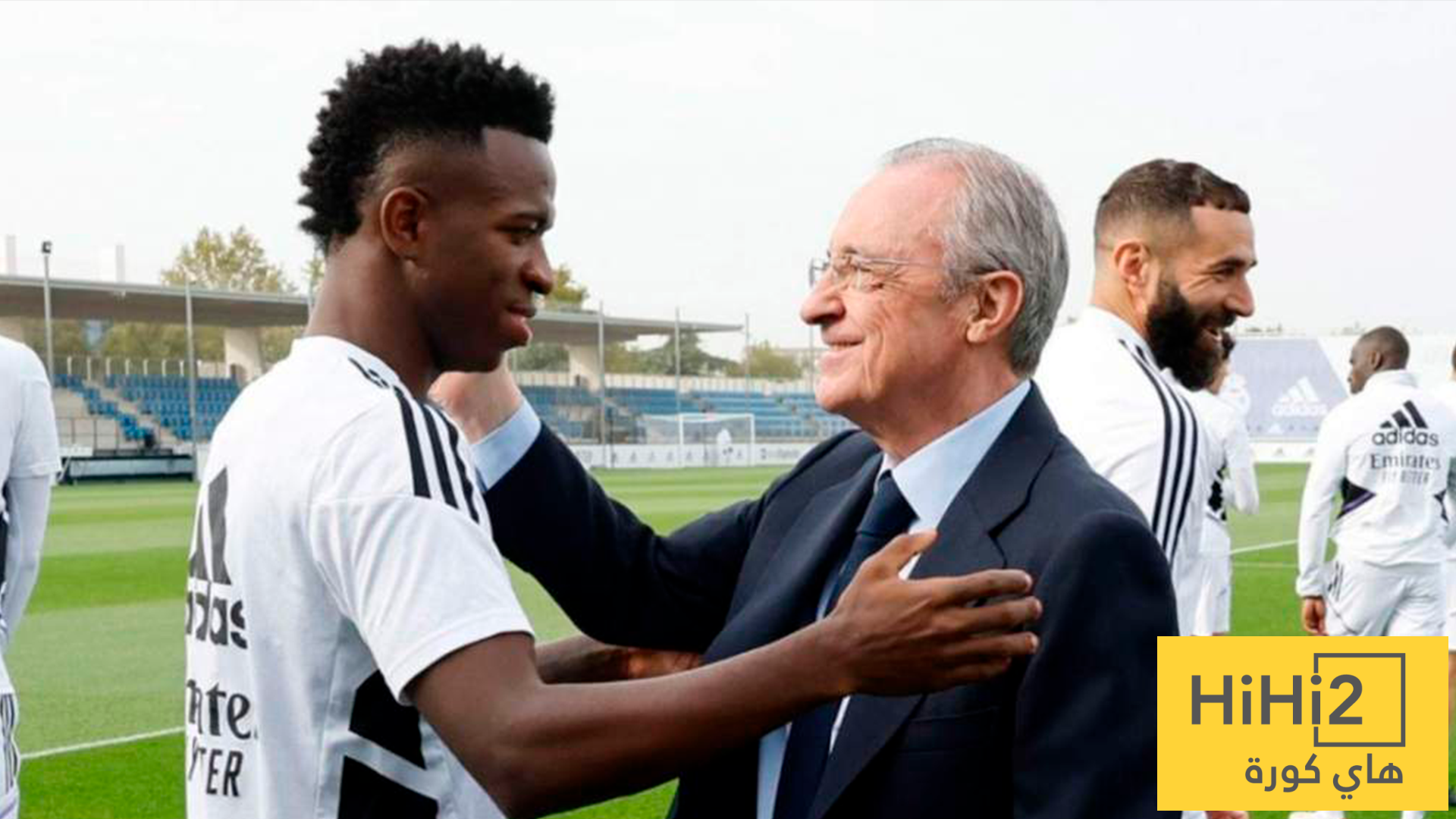 فلورنتينو بيريز يحب فينيسيوس لدرجة لا توصف!