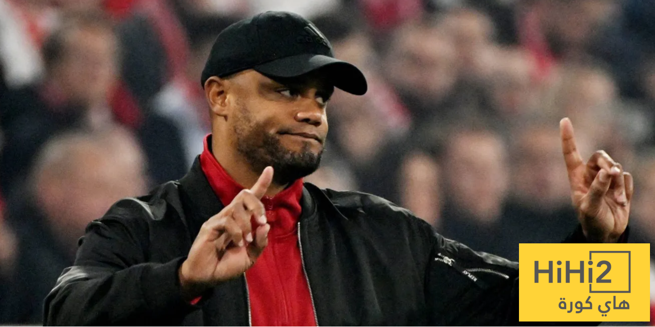 ماذا يدخنون في الأليانز أرينا؟