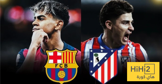 شاهد تشكيلة برشلونة المتوقعة أمام أتلتيكو مدريد ونسبة الفوز 2 شاهد تشكيلة برشلونة المتوقعة أمام أتلتيكو مدريد ونسبة الفوز 1