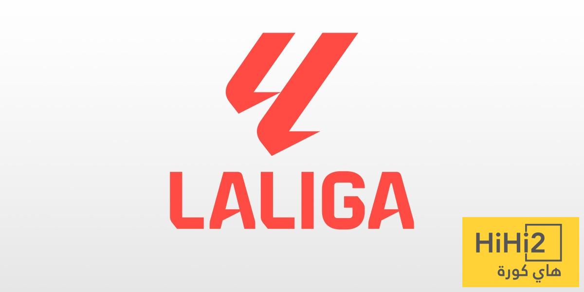 رسميا : تغيير شعار الليغا رسميا : تغيير شعار الليغا