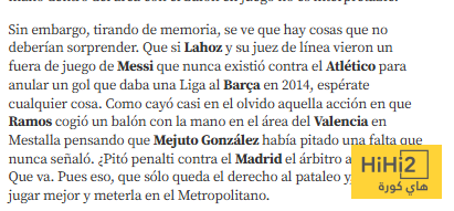 ما فعله ماثيو لاهوز لم يكن مفاجئا ! 3