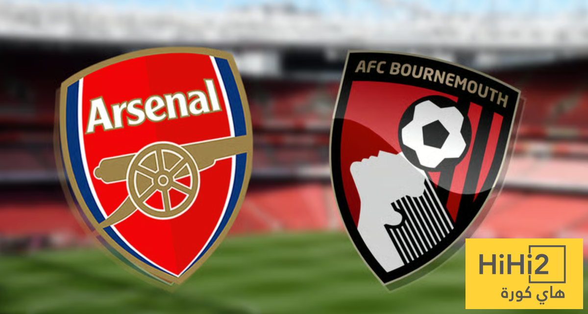 تاريخ مواجهات أرسنال وبورنموث في الدوري الإنجليزي