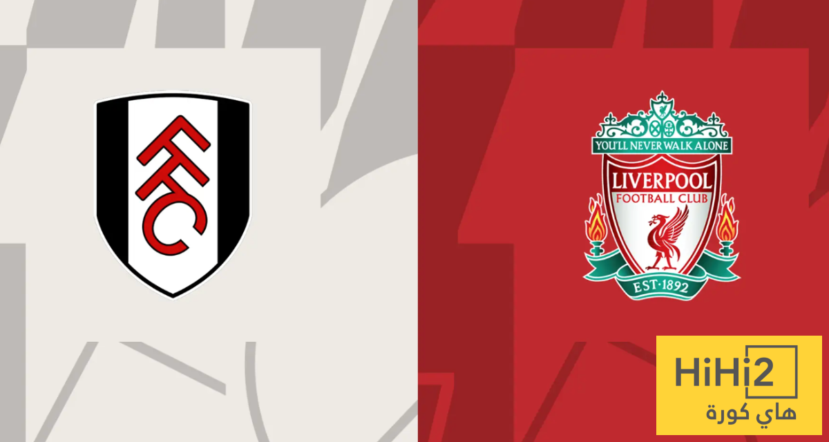 تاريخ مواجهات ليفربول وفولهام في الدوري الإنجليزي تاريخ مواجهات ليفربول وفولهام في الدوري الإنجليزي