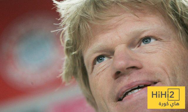 أوليفر كان: الريال سيأتي للإنتقام في ميونخ 2 أوليفر كان: الريال سيأتي للإنتقام في ميونخ 1