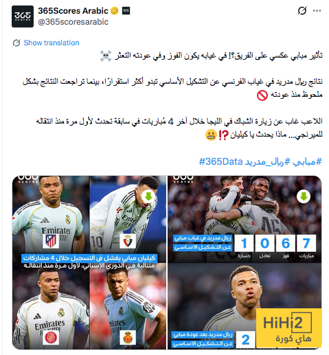 أرقام صادمة.. تراجع نتائج ريال مدريد مع عودة مبابي 1