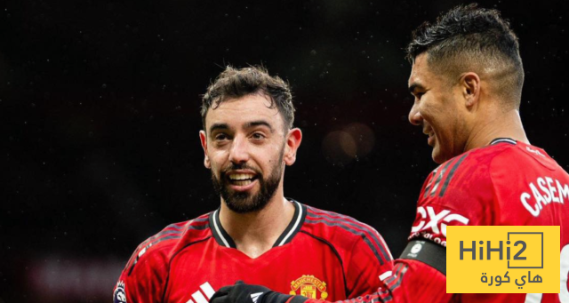 شراكة ناجحة بين برونو فيرنانديز وكاسيميرو 2 شراكة ناجحة بين برونو فيرنانديز وكاسيميرو 1