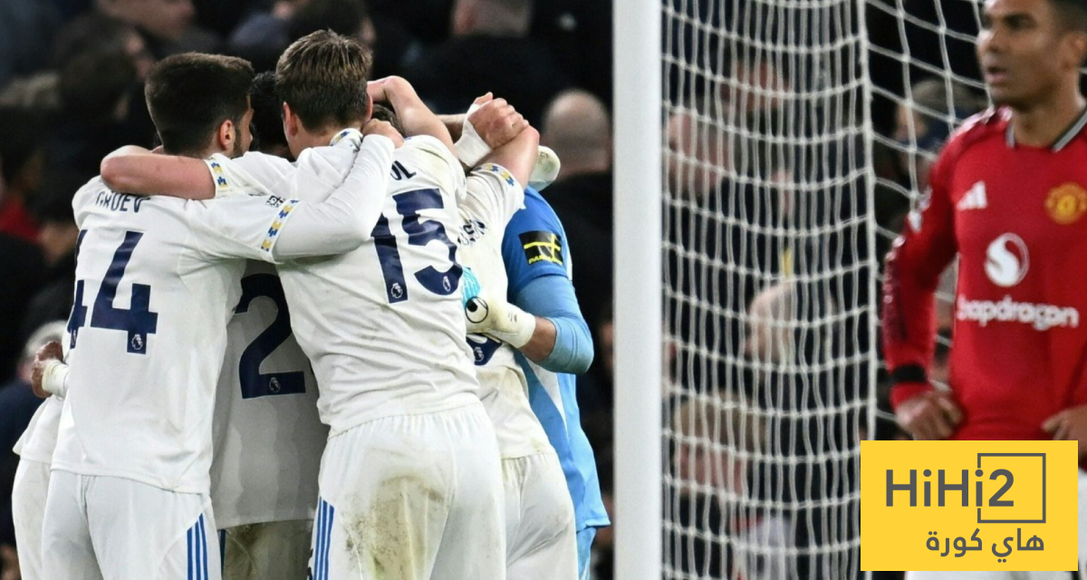 فوز ليدز على مانشستر يونايتد يحطم رقم قياسي عمره 45 عاما فوز ليدز على مانشستر يونايتد يحطم رقم قياسي عمره 45 عاما
