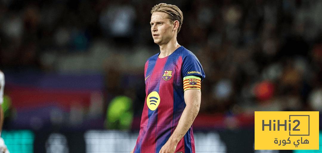 أول تعليق من دي يونغ بعد الاقصاء من دوري الابطال