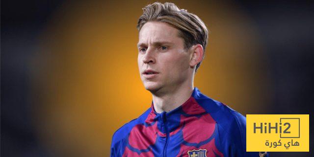 دي يونغ يقلل من أتلتيكو مدريد رغم التأهل ! 2 دي يونغ يقلل من أتلتيكو مدريد رغم التأهل ! 1