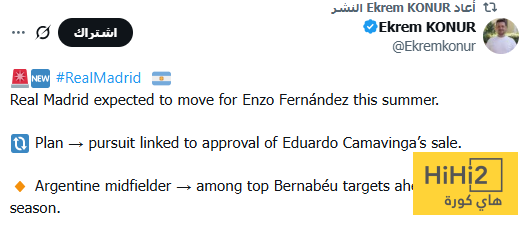 إنزو فيرنانديز بديل محتمل لكامافينغا ! 1