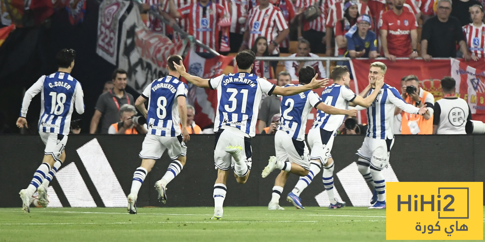 رسميا: ريال سوسيداد يتوج بطلا لكاس الملك على حساب اتلتيكو