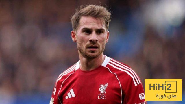 ماك أليستر على رادار ريال مدريد 2 ماك أليستر على رادار ريال مدريد 1