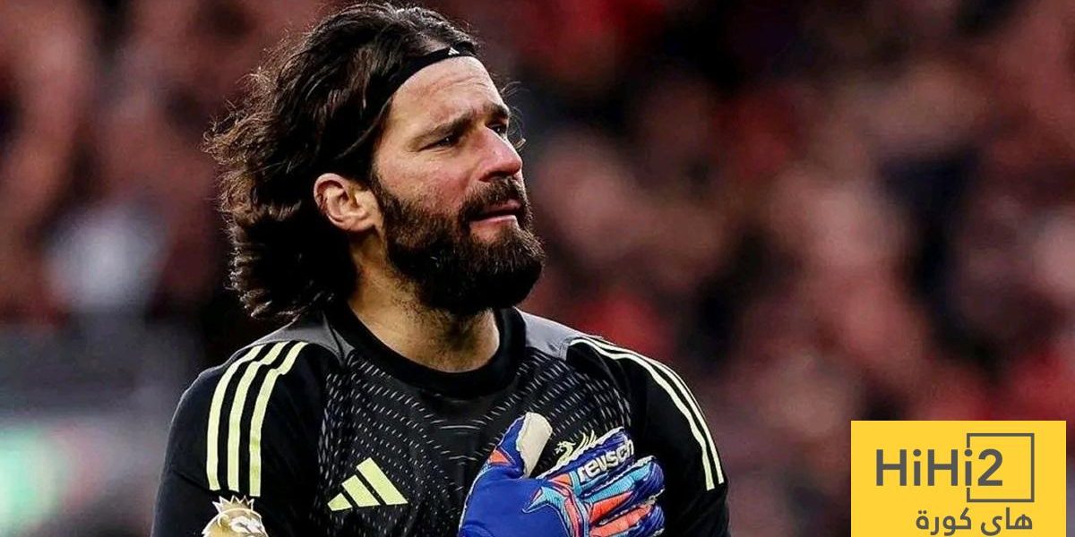 أليسون يستهدف العودة من كلاسيكو إنجلترا أليسون يستهدف العودة من كلاسيكو إنجلترا