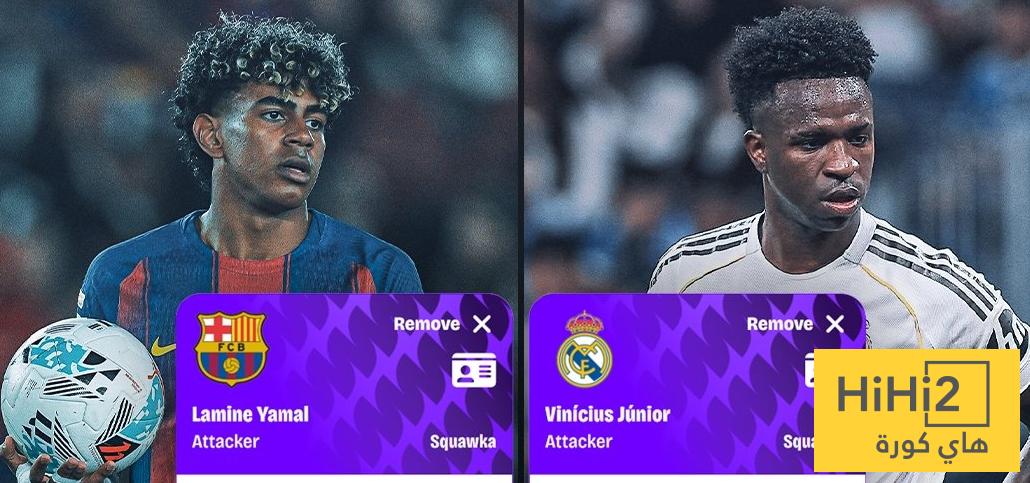 صورة .. مقارنة بين لامين وفينيسيوس